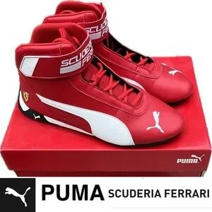 Puma RBD Game \